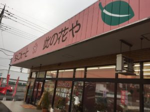 チョコレート屋さん 新着情報一覧 七浦建設株式会社からのお知らせ 新製品情報やトピックス